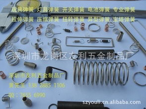 深圳市龍崗區友利五金制品廠 品質五金，專業制造